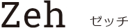 Zeh ゼッチ