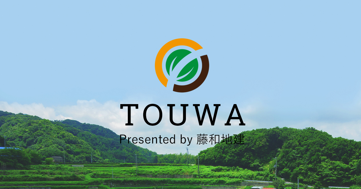 奥州でおしゃれな注文住宅ユニテハウスの家づくりの外観